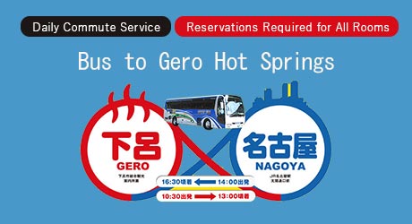 Bus from Nagoya to Gero Hot Springs